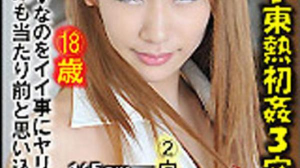 长濑真子东热初奸3穴惊汁 n0788_mako_nagase_js